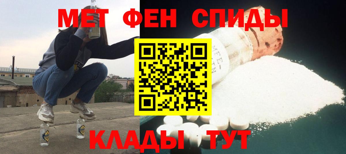 Amphetamine VHQ  Вход с VPN  АМФЕТАМИН  Великий Устюг 
