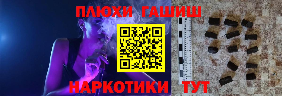 Гашиш 40% ТГК Великий Устюг