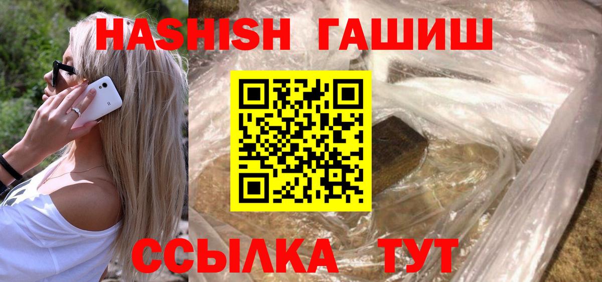 Великий Устюг  Гашиш Ice-O-Lator  хочу   ГАШИШ ice o lator  Вход с VPN 