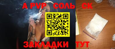 мефедрон мука Ачхой-Мартан