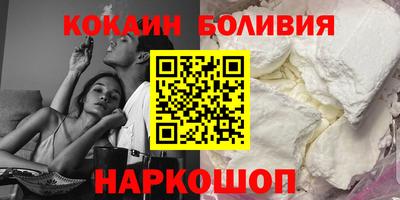 мефедрон мука Ачхой-Мартан