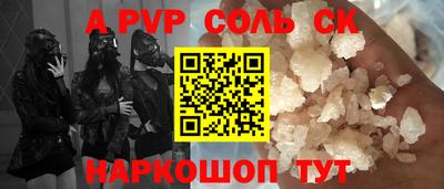 мефедрон мука Ачхой-Мартан