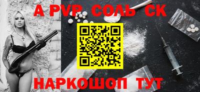 apvp Баксан
