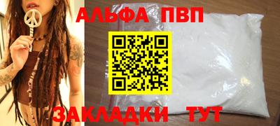 мефедрон мука Ачхой-Мартан