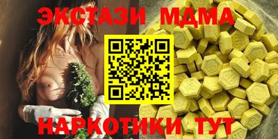 мефедрон мука Ачхой-Мартан