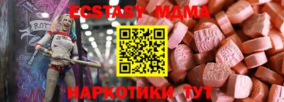 мефедрон мука Ачхой-Мартан