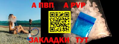 мефедрон мука Ачхой-Мартан