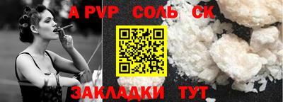 мефедрон мука Ачхой-Мартан
