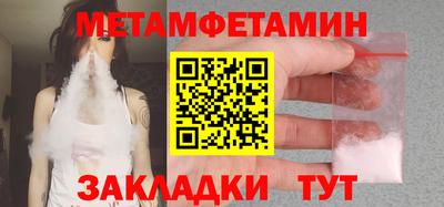 мефедрон мука Ачхой-Мартан