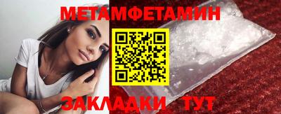 мефедрон мука Ачхой-Мартан