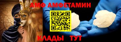 мефедрон мука Ачхой-Мартан