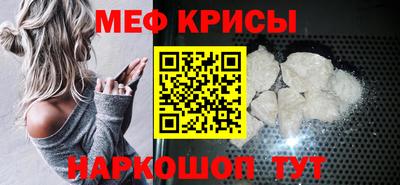 мефедрон мука Ачхой-Мартан