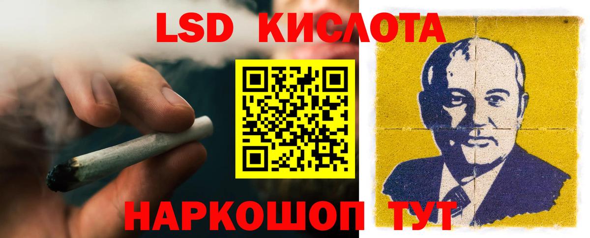 LSD-25 экстази ecstasy Великий Устюг