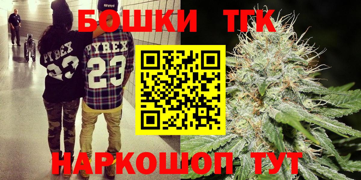 Шишки марихуана VHQ Великий Устюг